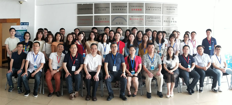 The 11th National Low Field Nuclear Magnetic Resonance Technology and Application Seminar (South China Special) was successfully held - News - 1