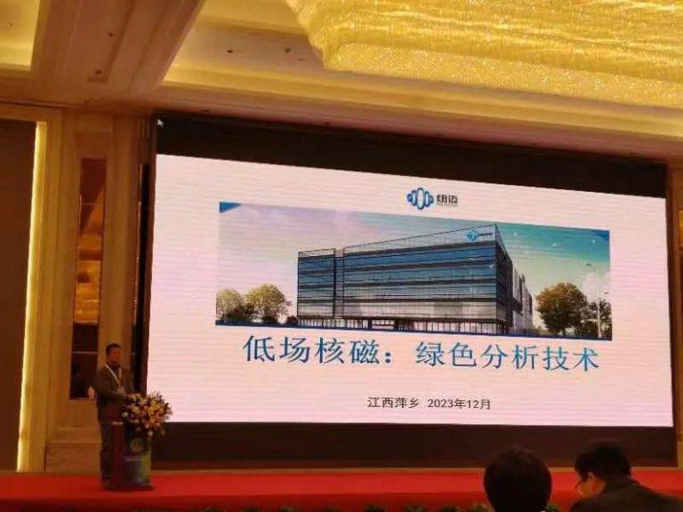 Niumai Wins the “China Laboratory Green Technology Contribution Award” | The 3rd China Laboratory Green Technology International Conference Concludes Successfully