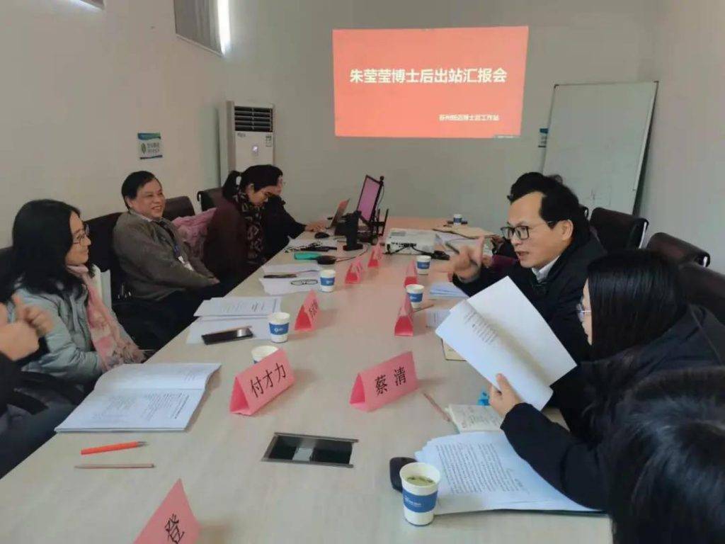 Newma Analysis: Dr. Zhu Yingying's Postdoctoral Research Successfully Completed and She Has Successfully Graduated!