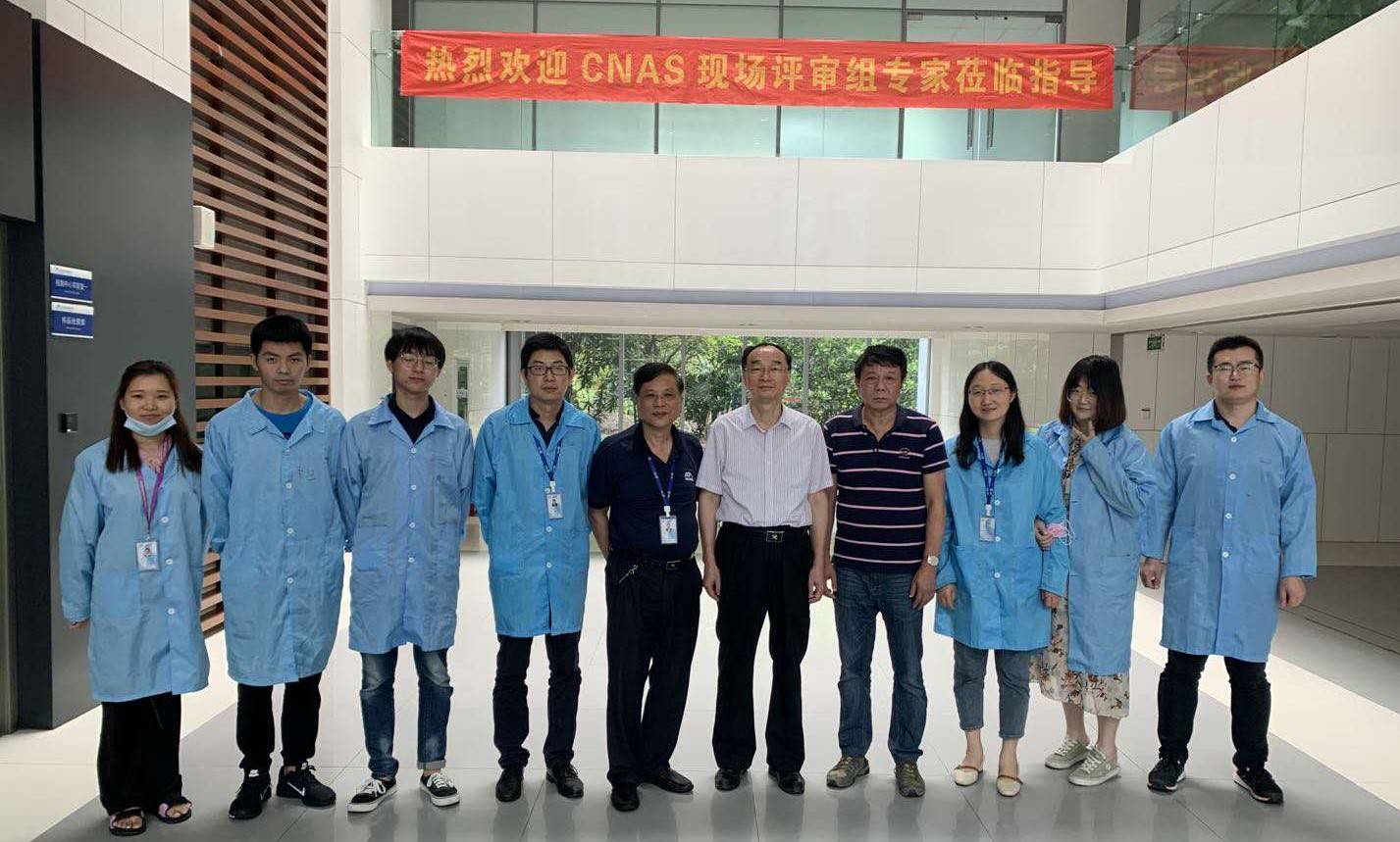 Warm Congratulations on the Successful Completion of the 2020 CNAS Reassessment for Suzhou TaiNiu Testing