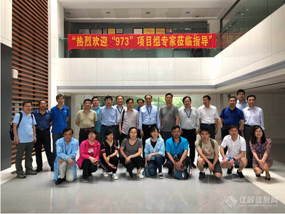 Closing of the National “973 Program”Review Meeting on Basic Research for Efficient Development of Continental Tight Oil and NMR Technology Exchange Conference in Suzhou