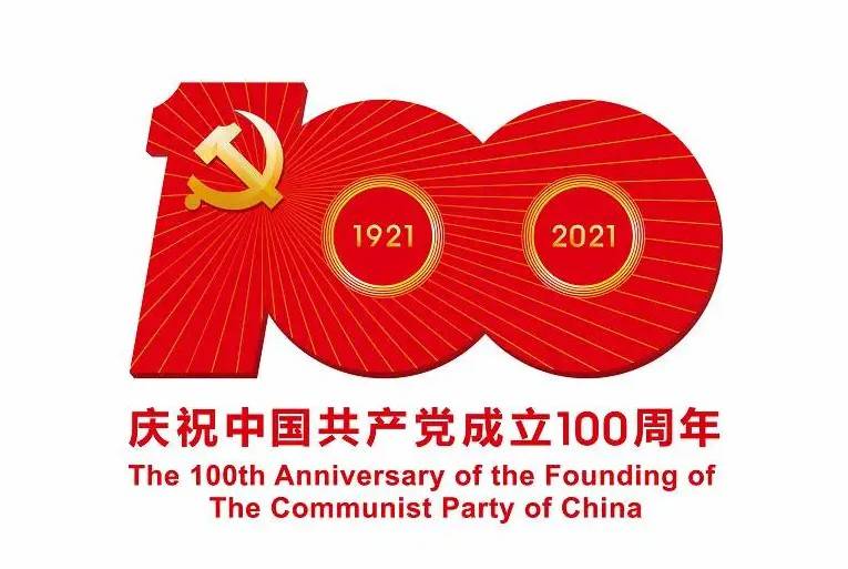 List of 'Two Excellence and One First' Awards!