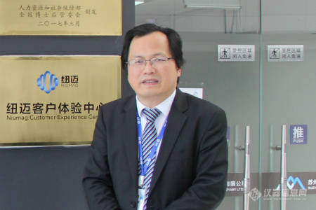 The “Resonance” Between Niumag Analytical and Low-Field NMR Technology