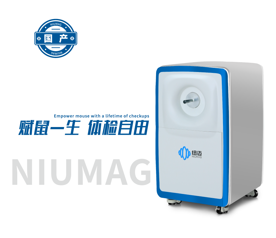 Body Composition Analyzer for Awake Small Animals (Rat) QMR06-090H-PRO