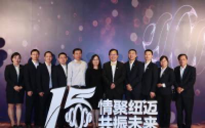 Low-Field NMR “Resonates” with the Development of Domestic Instruments — Group Interview with Niumag Analytical Executives and Guests