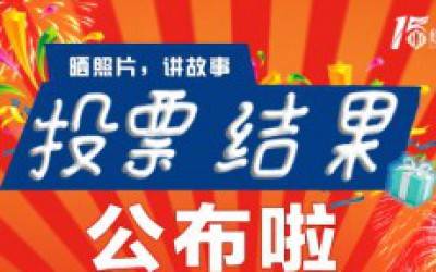 15th Anniversary Celebration | Niumag’s 15th Anniversary Tribute Run Launch Ceremony Held in Suzhou