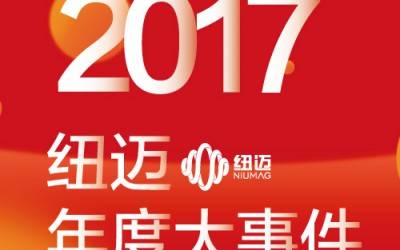 Year-End Gift | What I Want to Say in 2018