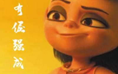 Behind 'Nezha': The Rise of Guochao and Cultural Confidence