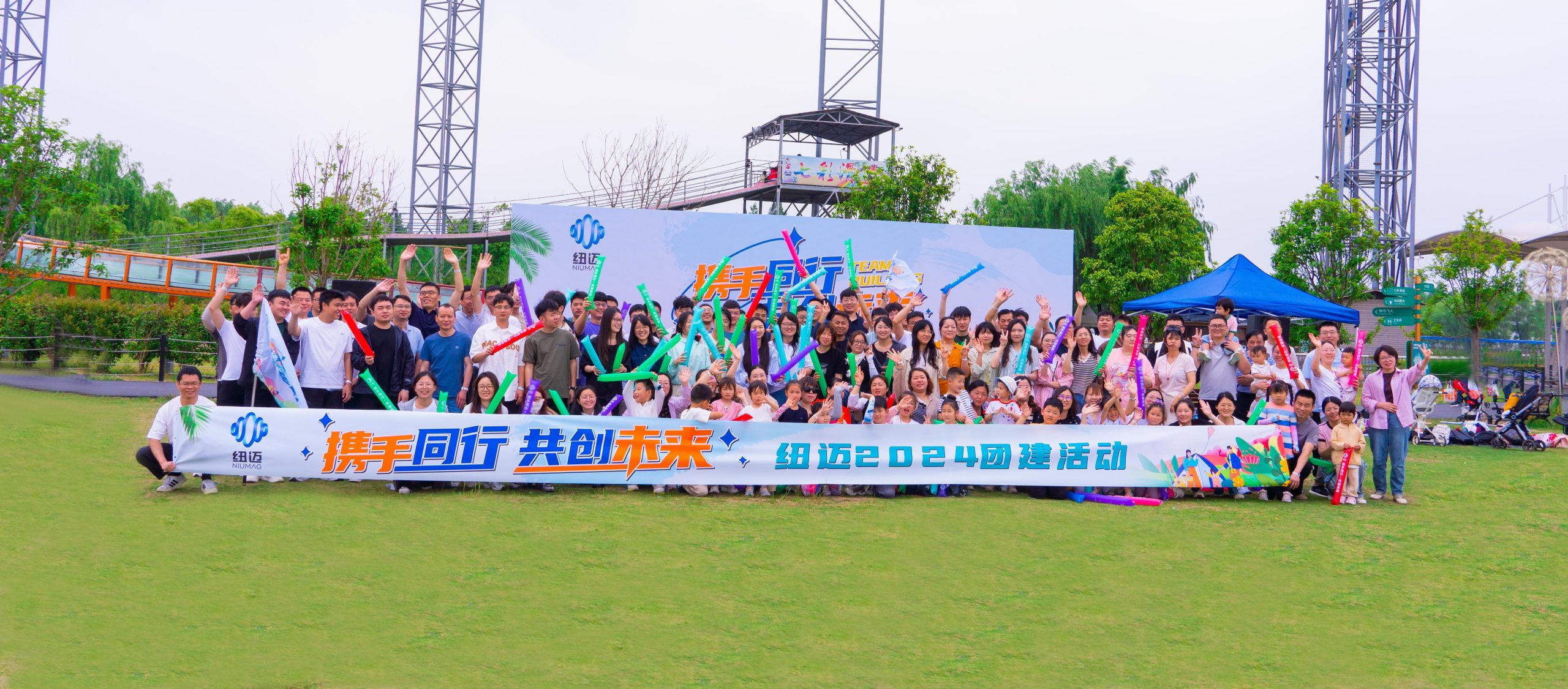 Hand in Hand, Creating the Future Together | Newmai 2024 Team Building Activity Successfully Concluded