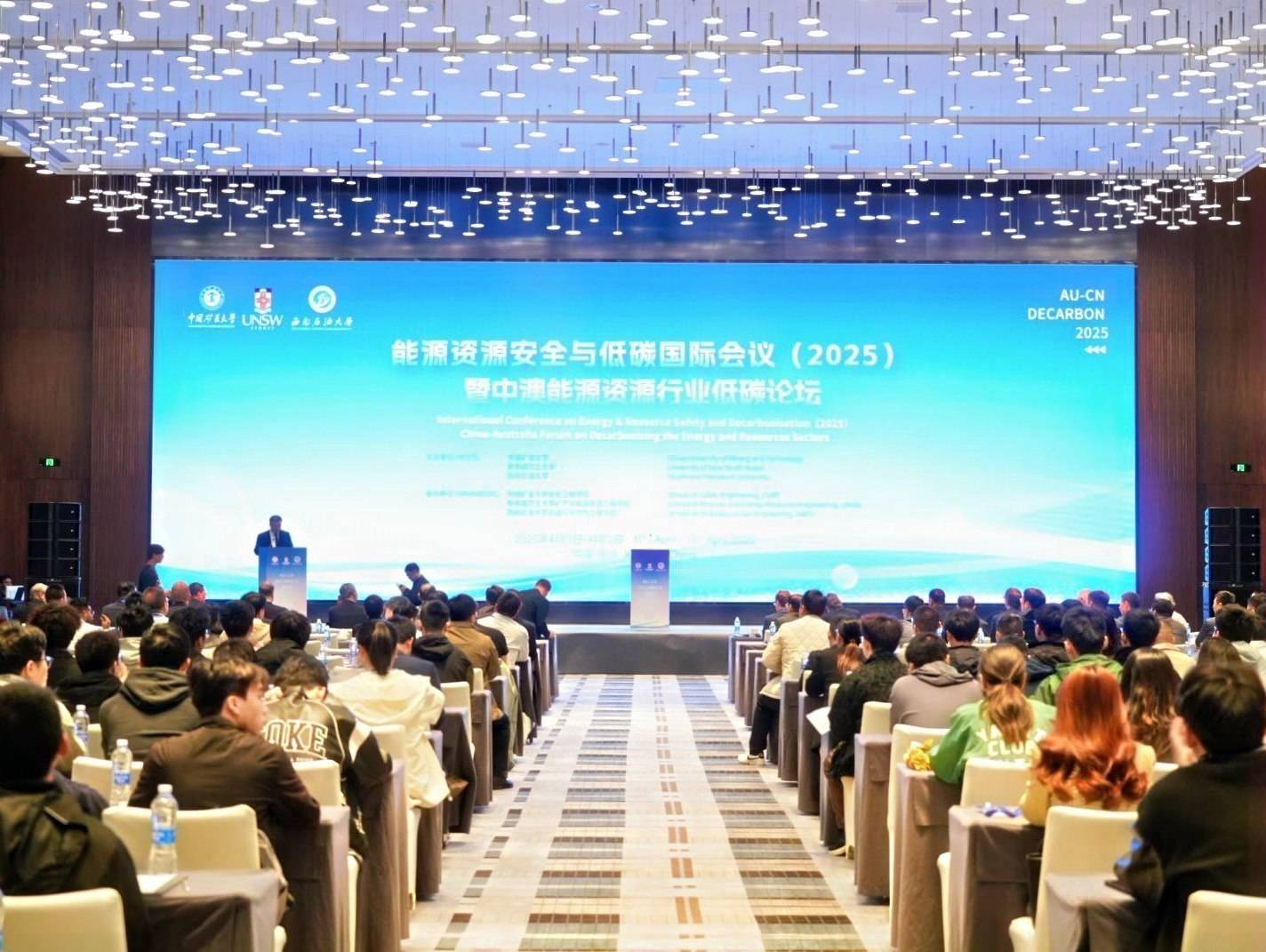 Newma Showcases Its Expertise | “See Clearly, Extract Accurately” – Newma at the International Conference on Energy Resource Security and Low Carbon & China-Australia Energy Resource Low-Carbon Forum
