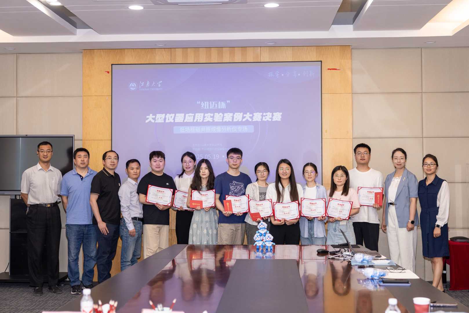 Explore · Share · Innovate | Jiangnan University “Newma Cup” Experimental Case Competition Concludes Successfully, Unlocking a New Future for Food Research