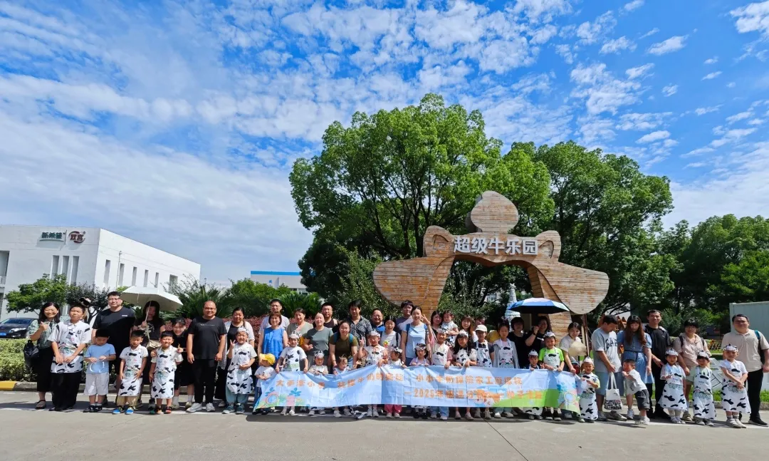 Exploring the Double Happiness Garden Factory: Niumag's Little 